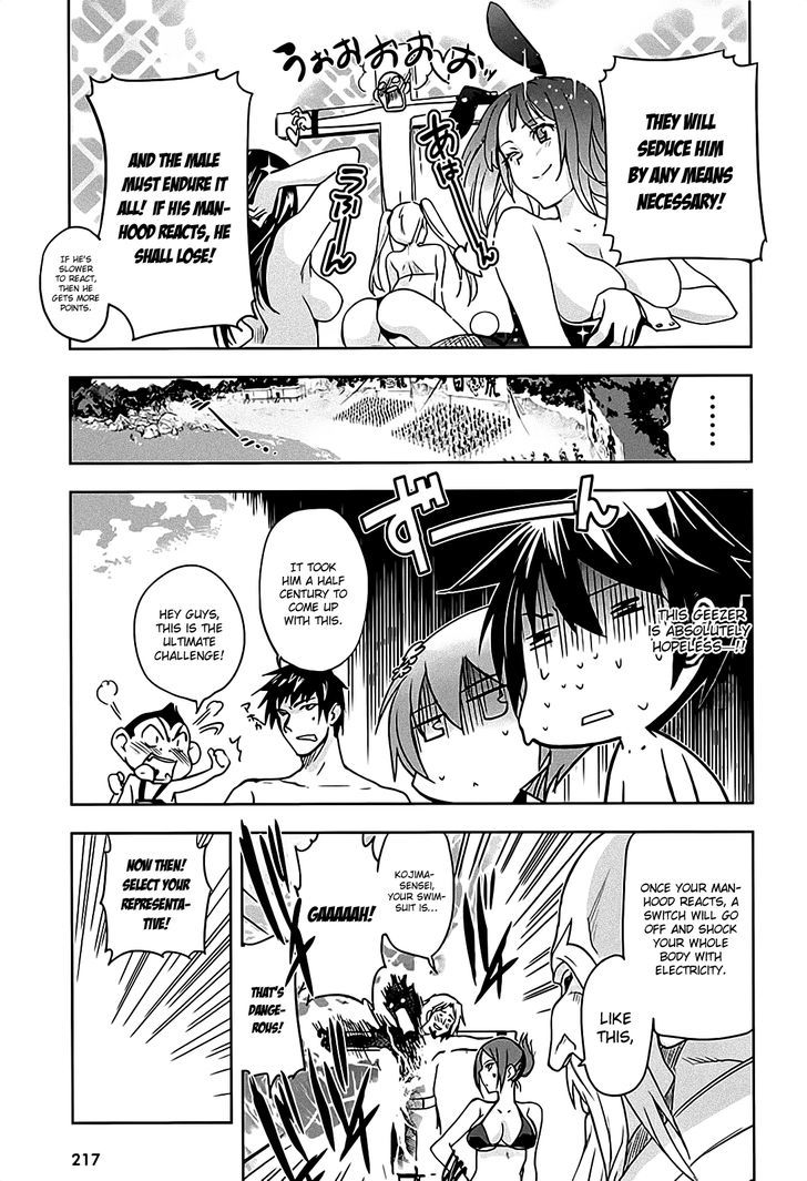 Maji de Watashi ni Koi Shinasai! Chapter 12 page 17 - Chapter 12 : Kawakami Campaign 3
