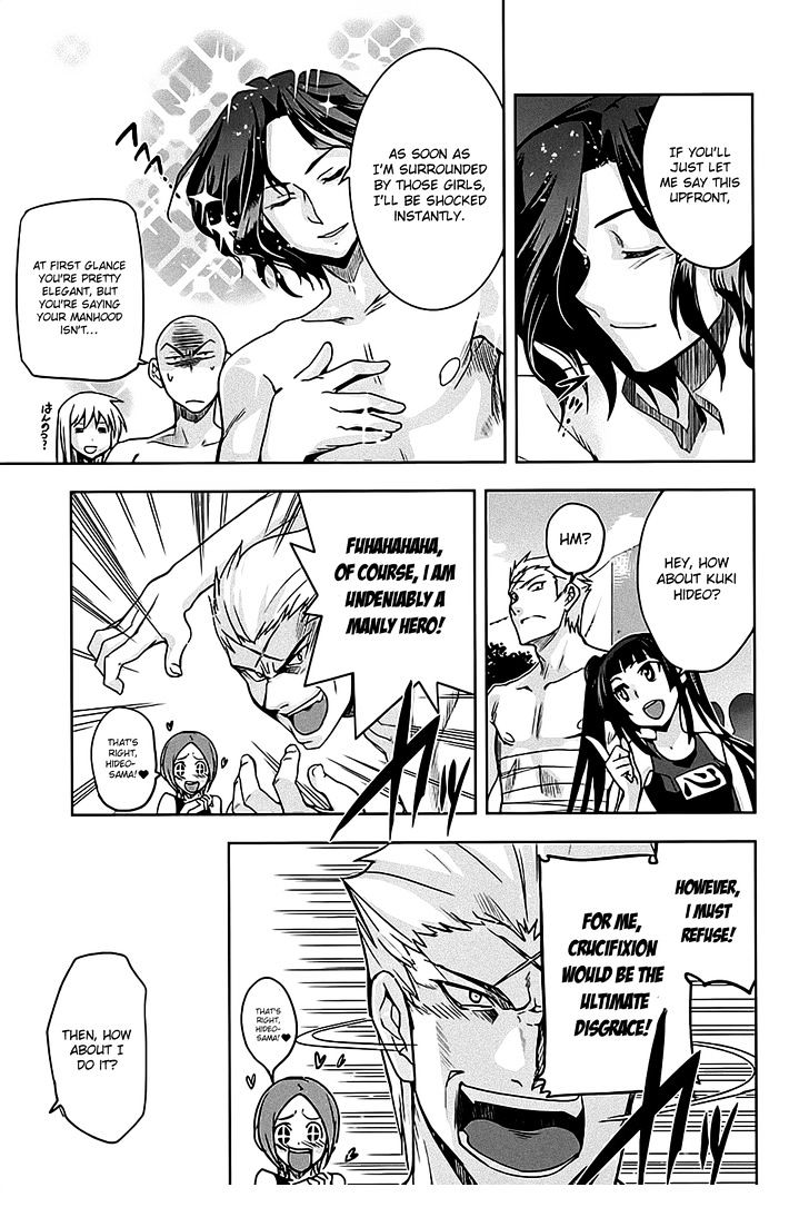 Maji de Watashi ni Koi Shinasai! Chapter 12 page 19 - Chapter 12 : Kawakami Campaign 3