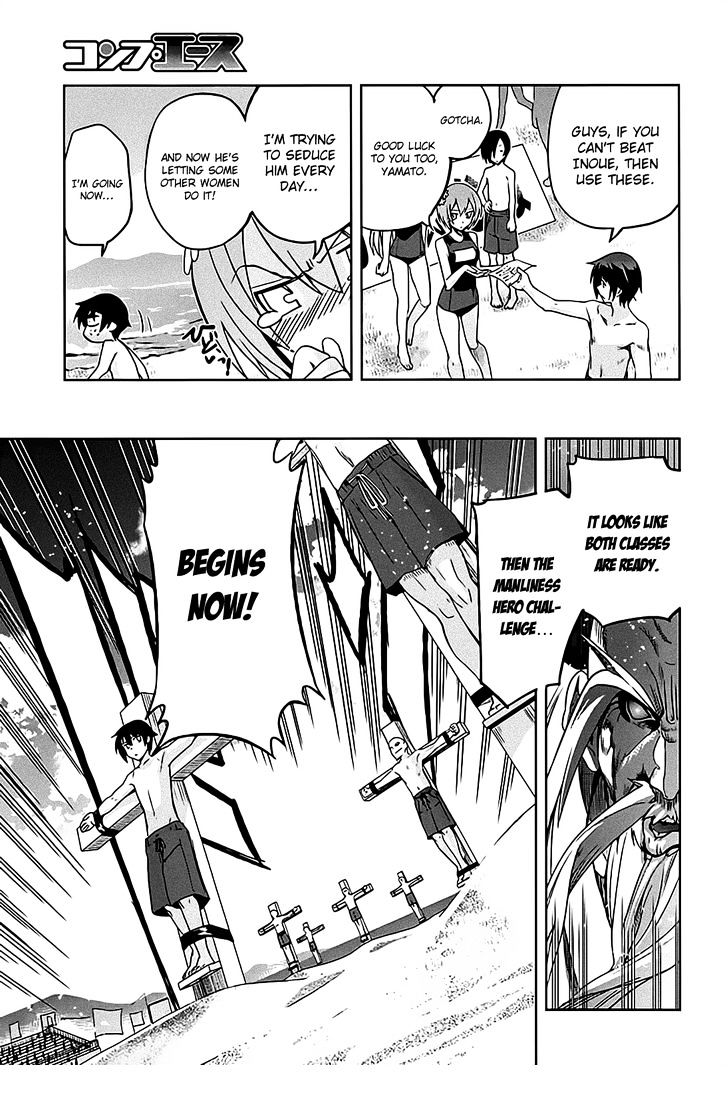 Maji de Watashi ni Koi Shinasai! Chapter 12 page 21 - Chapter 12 : Kawakami Campaign 3