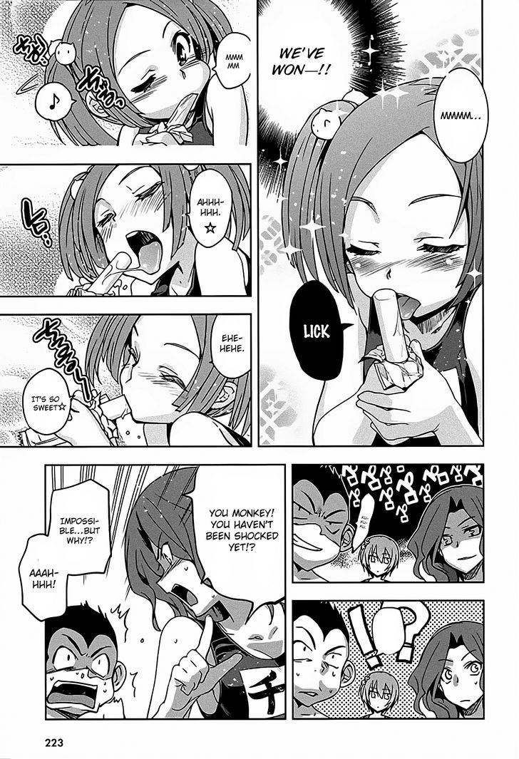 Maji de Watashi ni Koi Shinasai! Chapter 12 page 23 - Chapter 12 : Kawakami Campaign 3