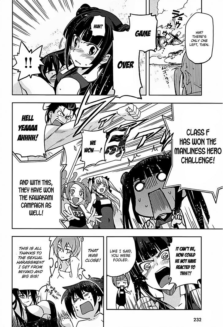 Maji de Watashi ni Koi Shinasai! Chapter 12 page 32 - Chapter 12 : Kawakami Campaign 3