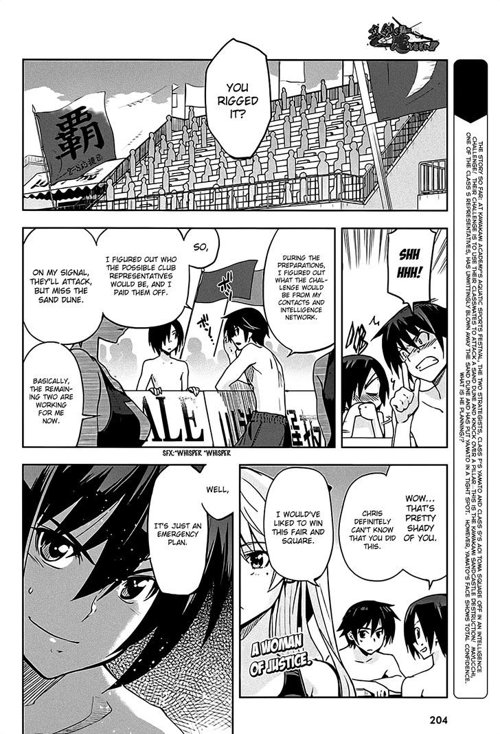 Maji de Watashi ni Koi Shinasai! Chapter 12 page 4 - Chapter 12 : Kawakami Campaign 3
