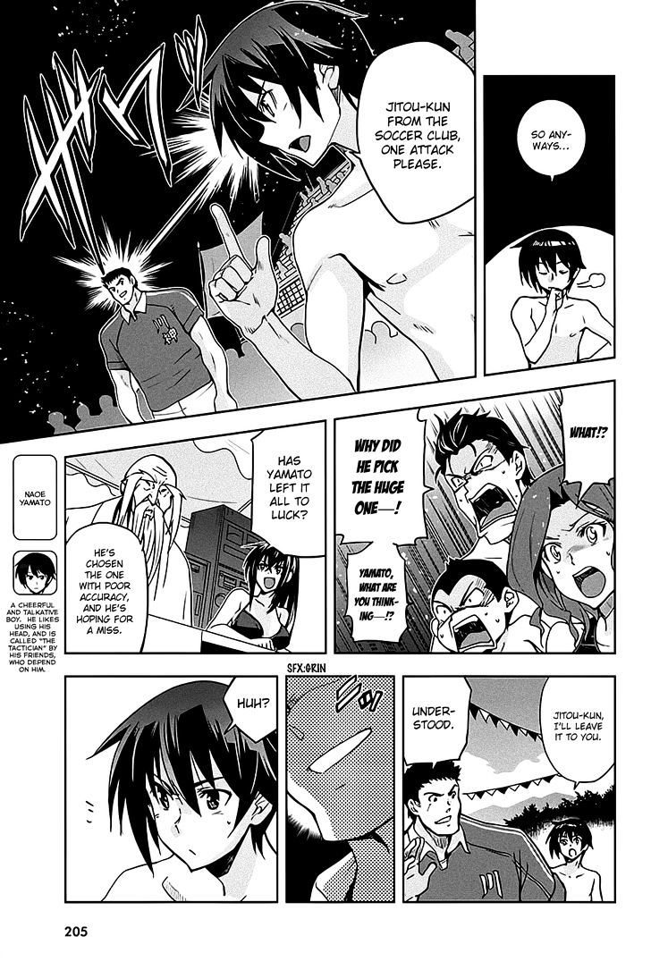 Maji de Watashi ni Koi Shinasai! Chapter 12 page 5 - Chapter 12 : Kawakami Campaign 3