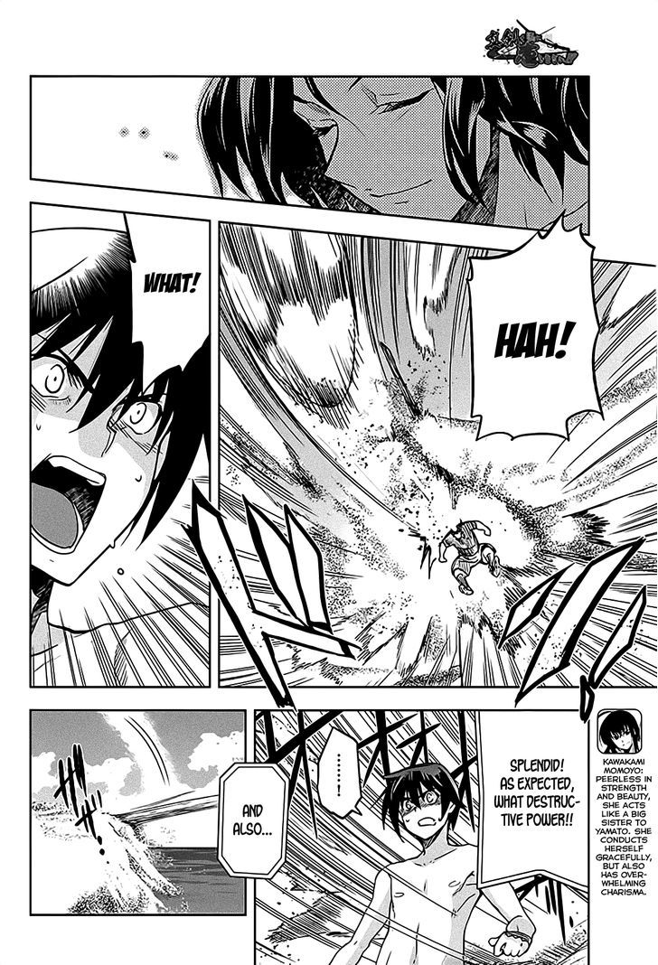 Maji de Watashi ni Koi Shinasai! Chapter 12 page 6 - Chapter 12 : Kawakami Campaign 3