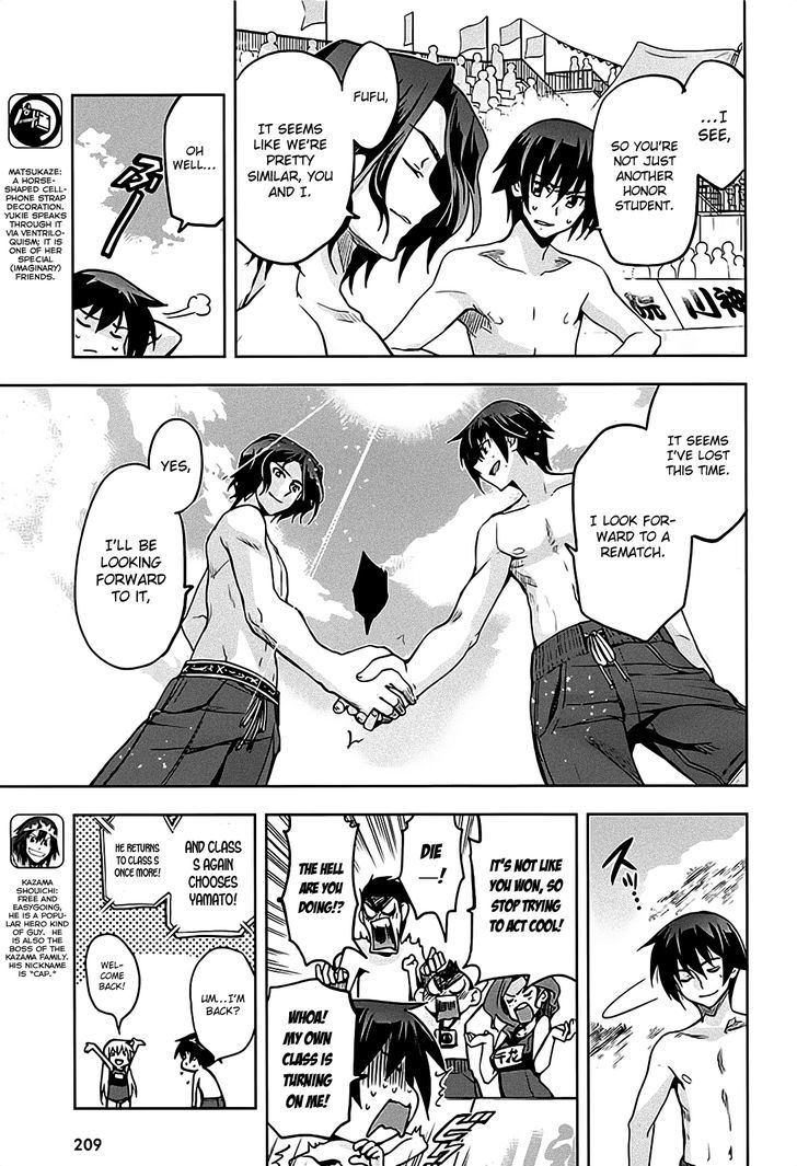 Maji de Watashi ni Koi Shinasai! Chapter 12 page 9 - Chapter 12 : Kawakami Campaign 3