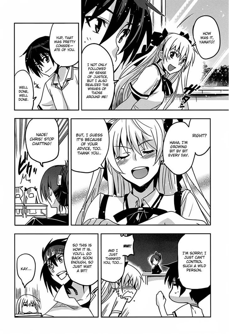 Maji de Watashi ni Koi Shinasai! Chapter 13 page 15 - Chapter 13 : The Whereabouts of the Girl - Part 1