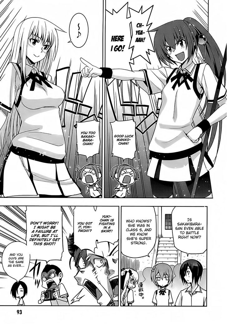 Maji de Watashi ni Koi Shinasai! Chapter 14 page 13 - Chapter 14 : The Whereabouts of the Girl - Part 2