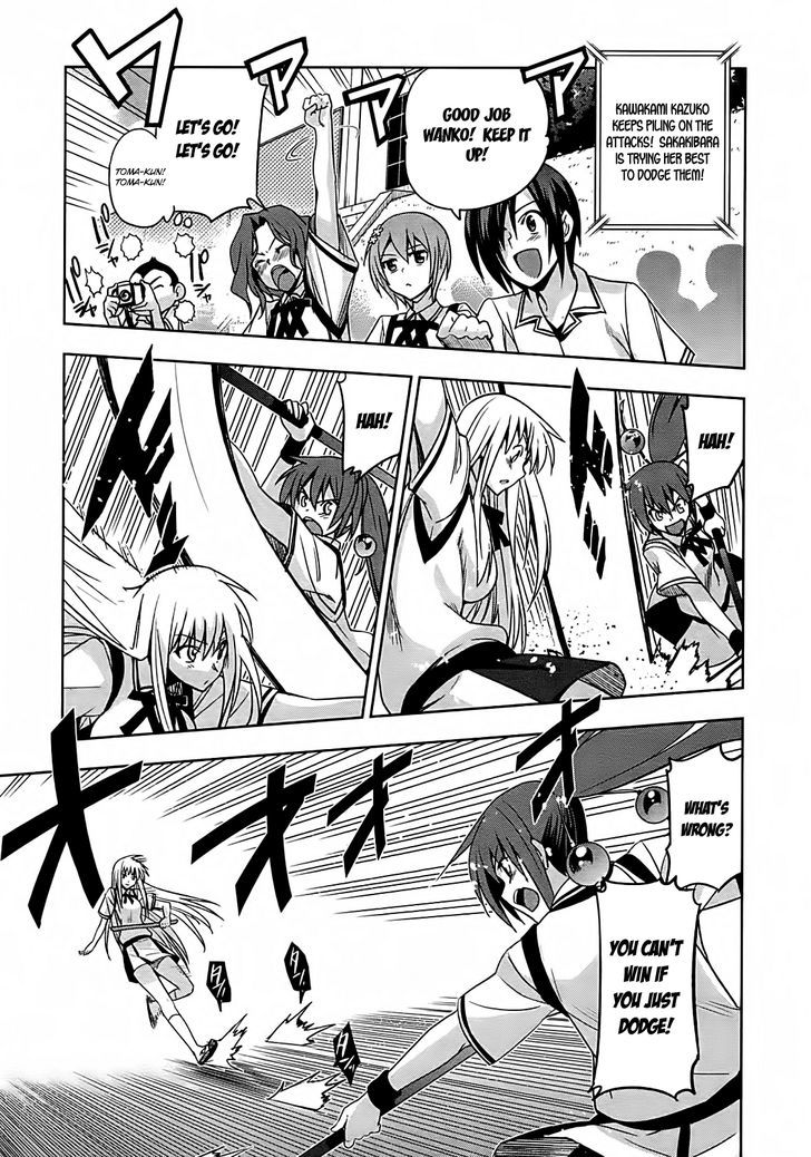 Maji de Watashi ni Koi Shinasai! Chapter 14 page 19 - Chapter 14 : The Whereabouts of the Girl - Part 2