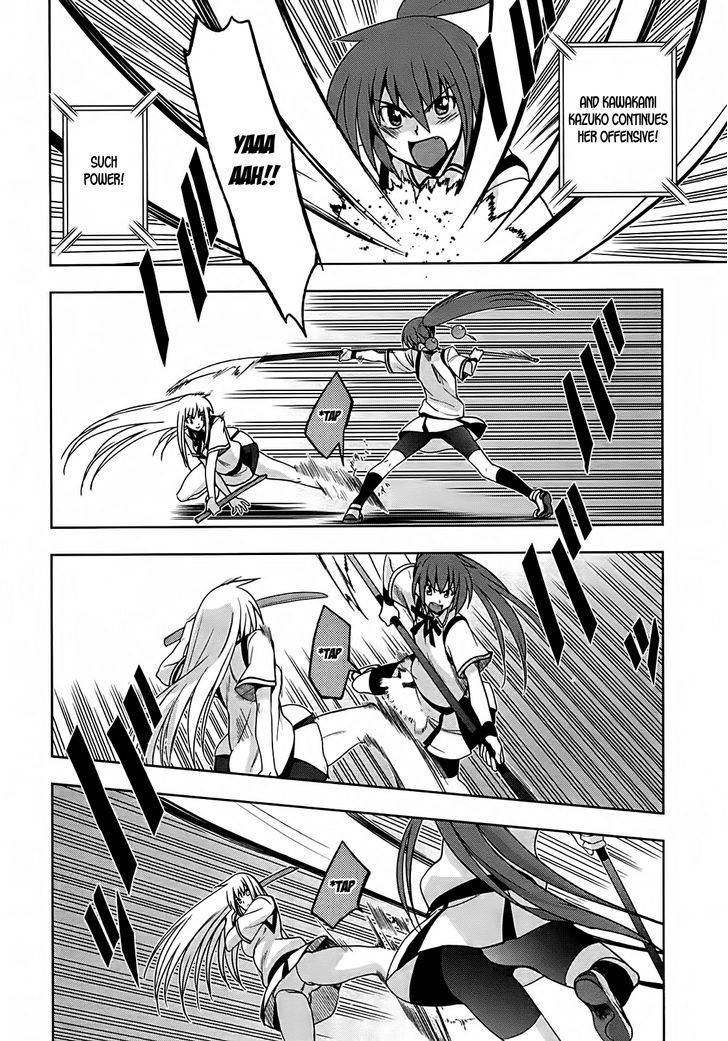 Maji de Watashi ni Koi Shinasai! Chapter 14 page 22 - Chapter 14 : The Whereabouts of the Girl - Part 2