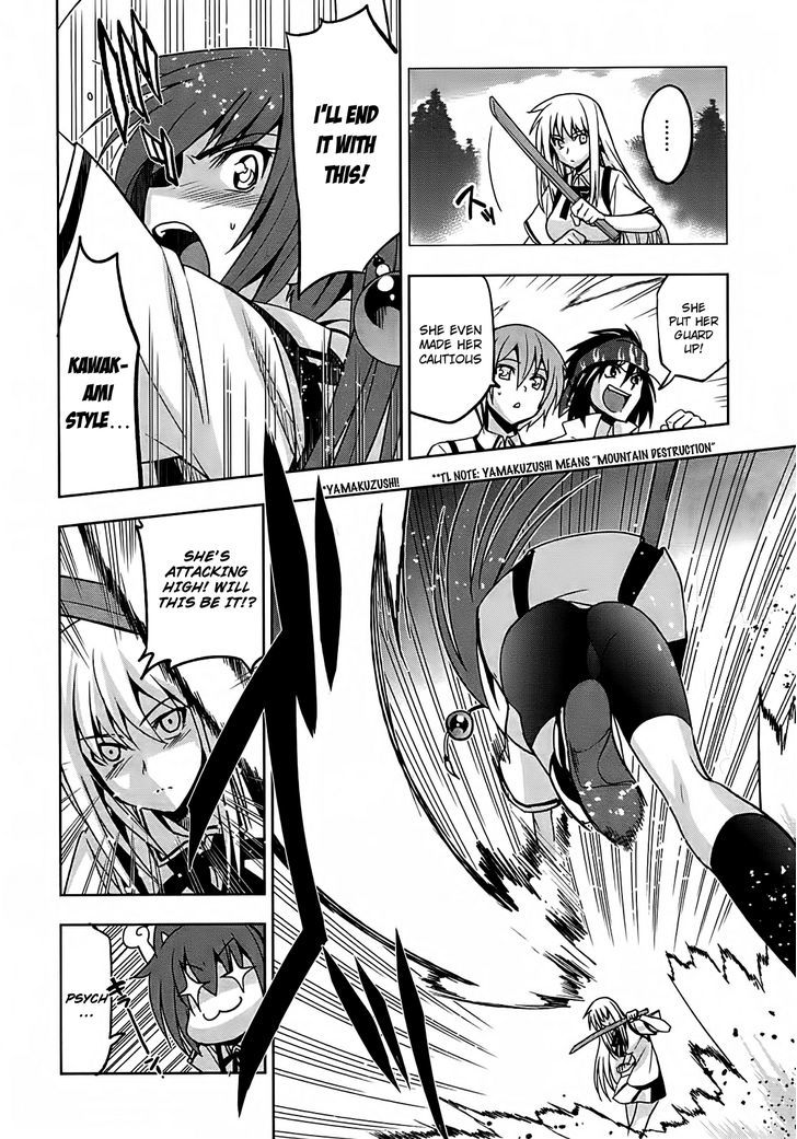 Maji de Watashi ni Koi Shinasai! Chapter 14 page 26 - Chapter 14 : The Whereabouts of the Girl - Part 2