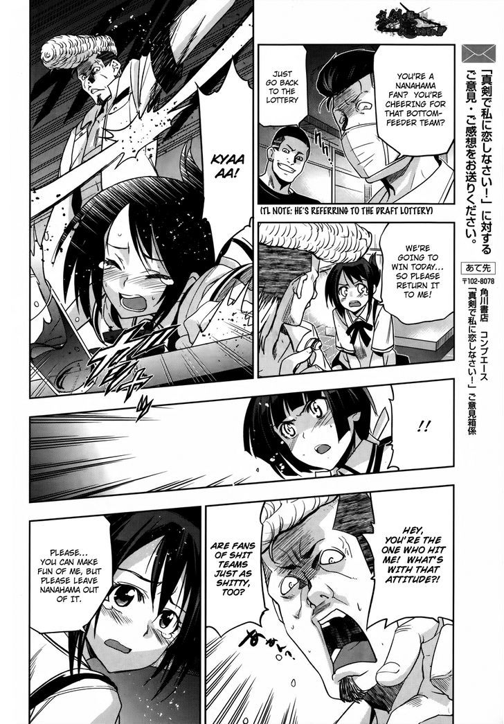 Maji de Watashi ni Koi Shinasai! Chapter 15 page 15 - Chapter 15 : Can I Get 100 Friends?!