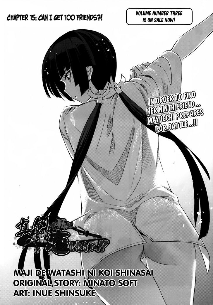 Maji de Watashi ni Koi Shinasai! Chapter 15 page 3 - Chapter 15 : Can I Get 100 Friends?!