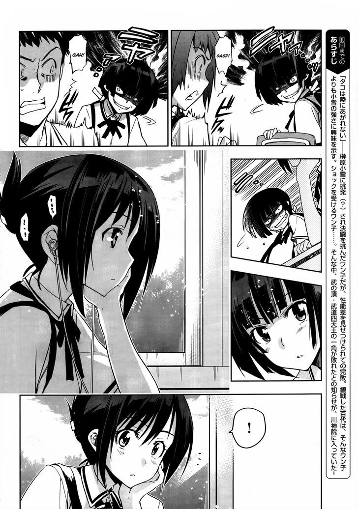 Maji de Watashi ni Koi Shinasai! Chapter 15 page 5 - Chapter 15 : Can I Get 100 Friends?!