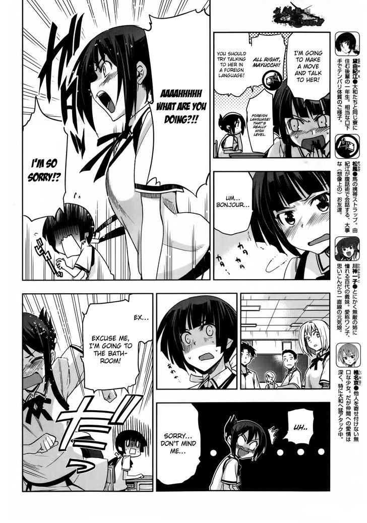 Maji de Watashi ni Koi Shinasai! Chapter 15 page 7 - Chapter 15 : Can I Get 100 Friends?!