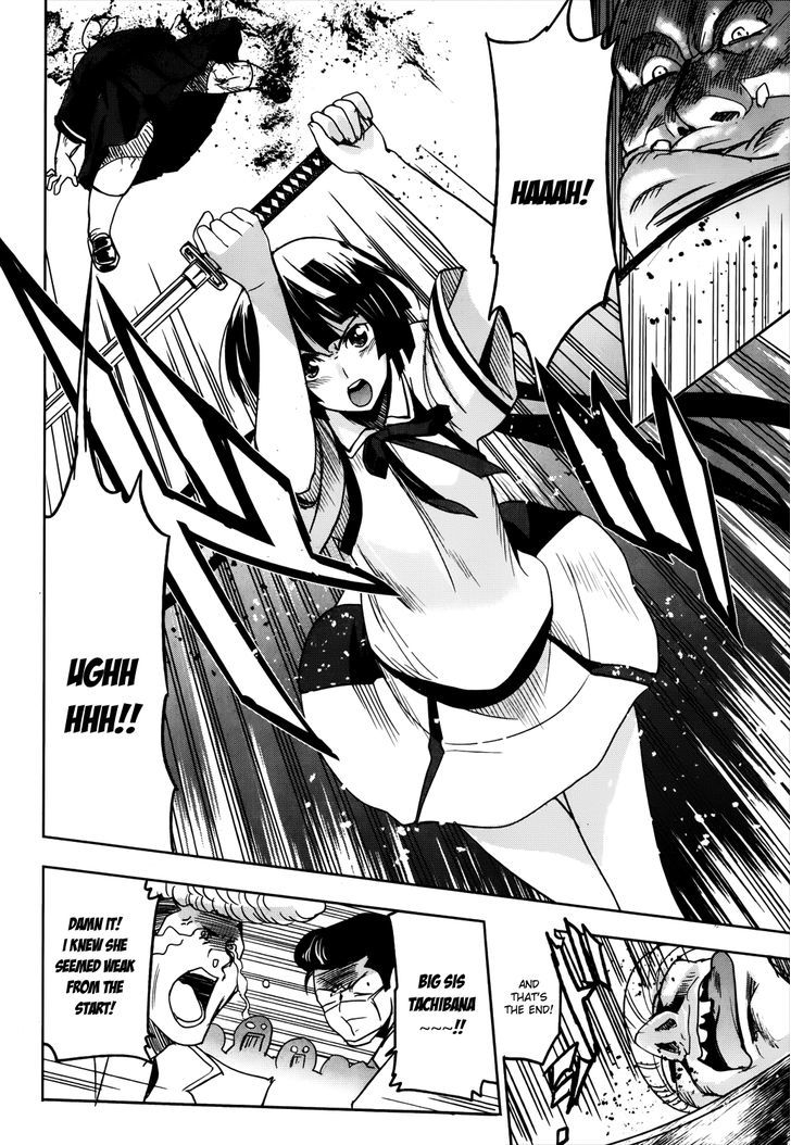Maji de Watashi ni Koi Shinasai! Chapter 16 page 17 - Chapter 16 : Can I Get 100 Friends?! S2