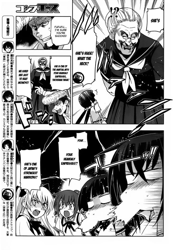 Maji de Watashi ni Koi Shinasai! Chapter 16 page 6 - Chapter 16 : Can I Get 100 Friends?! S2