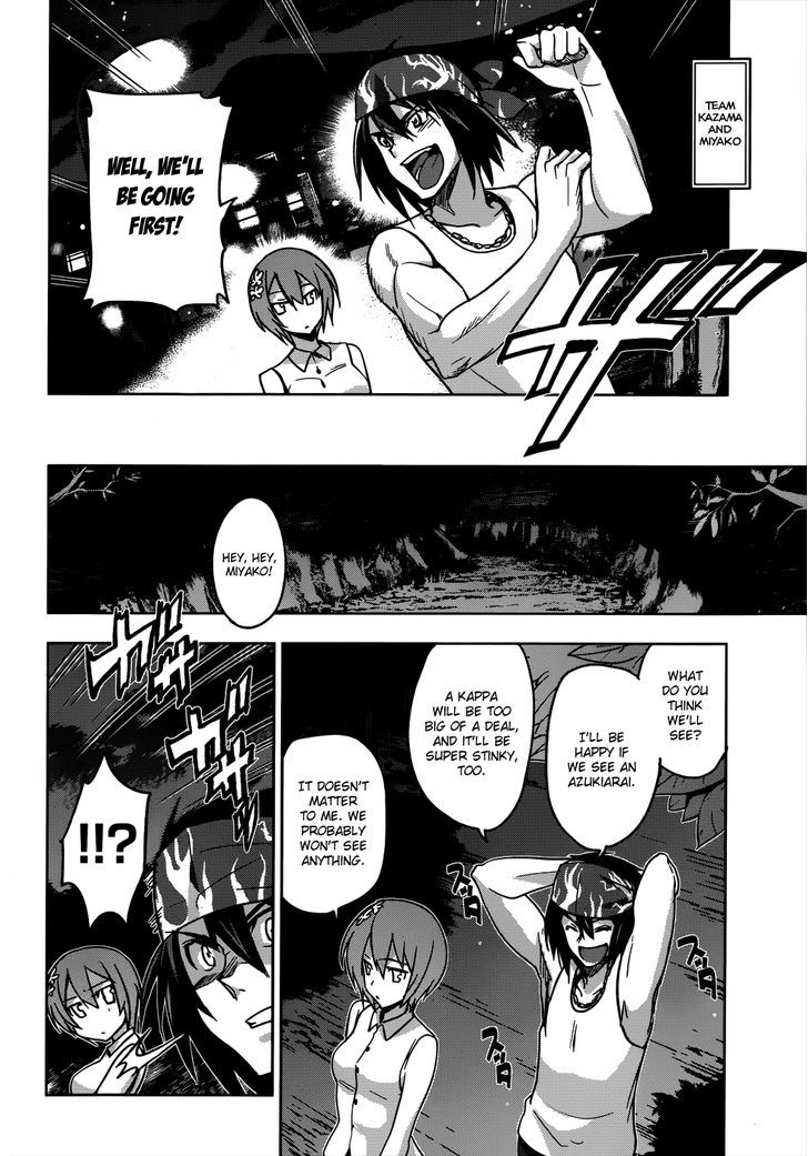 Maji de Watashi ni Koi Shinasai! Chapter 17 page 16 - Chapter 17 : Yamato and His Happy Friends (Exorcism Chapter)