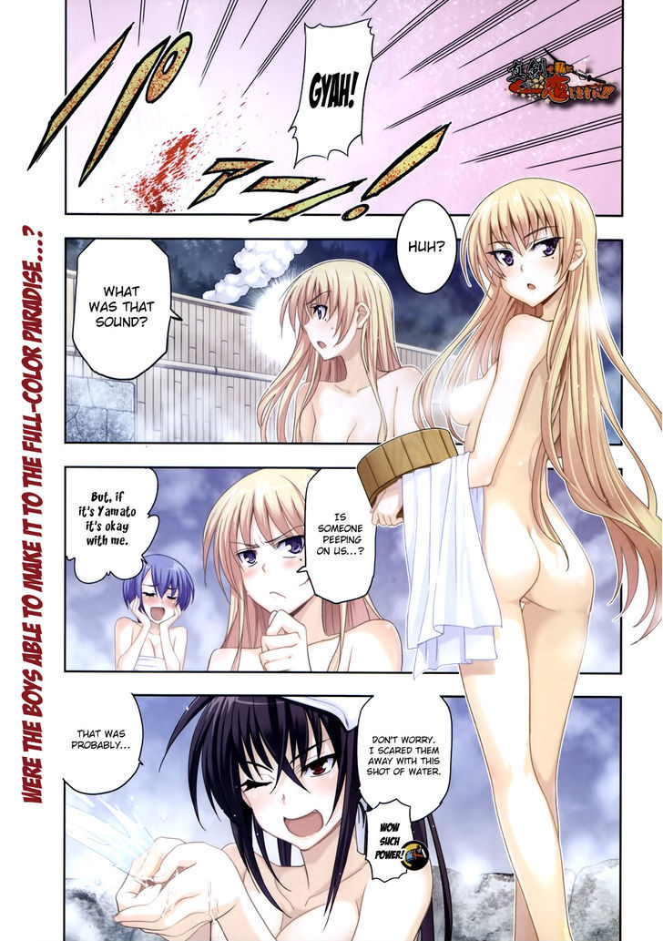 Maji de Watashi ni Koi Shinasai! Chapter 17 page 2 - Chapter 17 : Yamato and His Happy Friends (Exorcism Chapter)