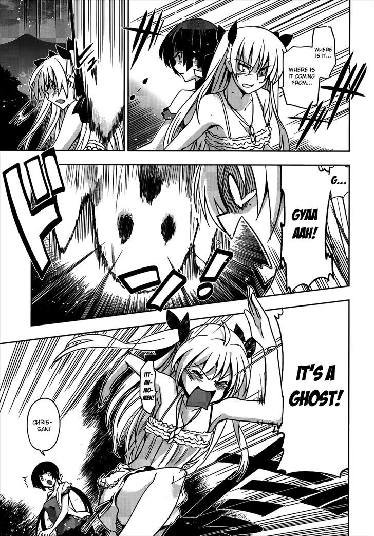 Maji de Watashi ni Koi Shinasai! Chapter 17 page 25 - Chapter 17 : Yamato and His Happy Friends (Exorcism Chapter)