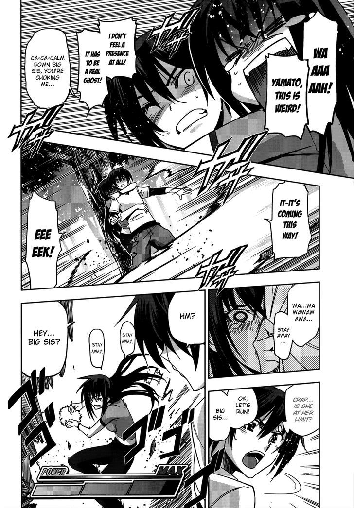 Maji de Watashi ni Koi Shinasai! Chapter 17 page 32 - Chapter 17 : Yamato and His Happy Friends (Exorcism Chapter)