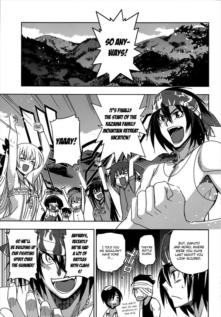 Maji de Watashi ni Koi Shinasai! Chapter 17 page 5 - Chapter 17 : Yamato and His Happy Friends (Exorcism Chapter)