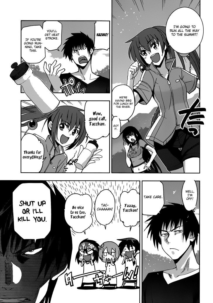 Maji de Watashi ni Koi Shinasai! Chapter 17 page 7 - Chapter 17 : Yamato and His Happy Friends (Exorcism Chapter)