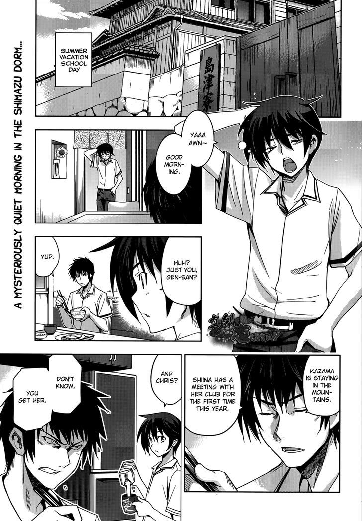 Maji de Watashi ni Koi Shinasai! Chapter 18 page 2 - Chapter 18 : We Still Don't Know the Name of the Flag We Put Up