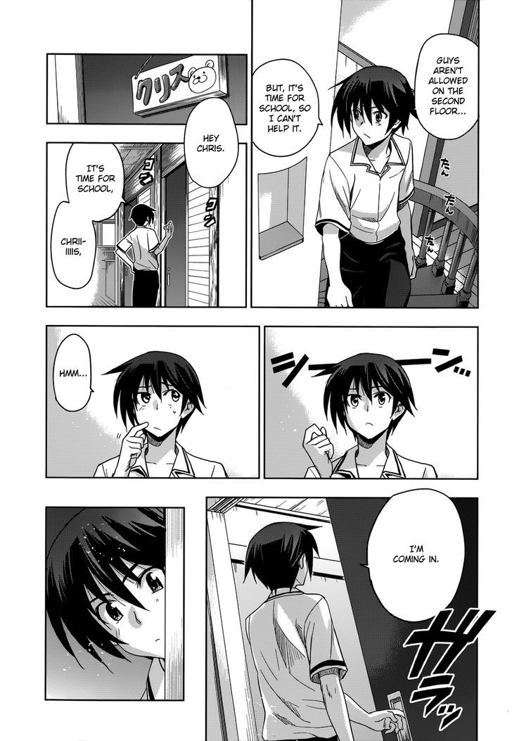 Maji de Watashi ni Koi Shinasai! Chapter 18 page 4 - Chapter 18 : We Still Don't Know the Name of the Flag We Put Up