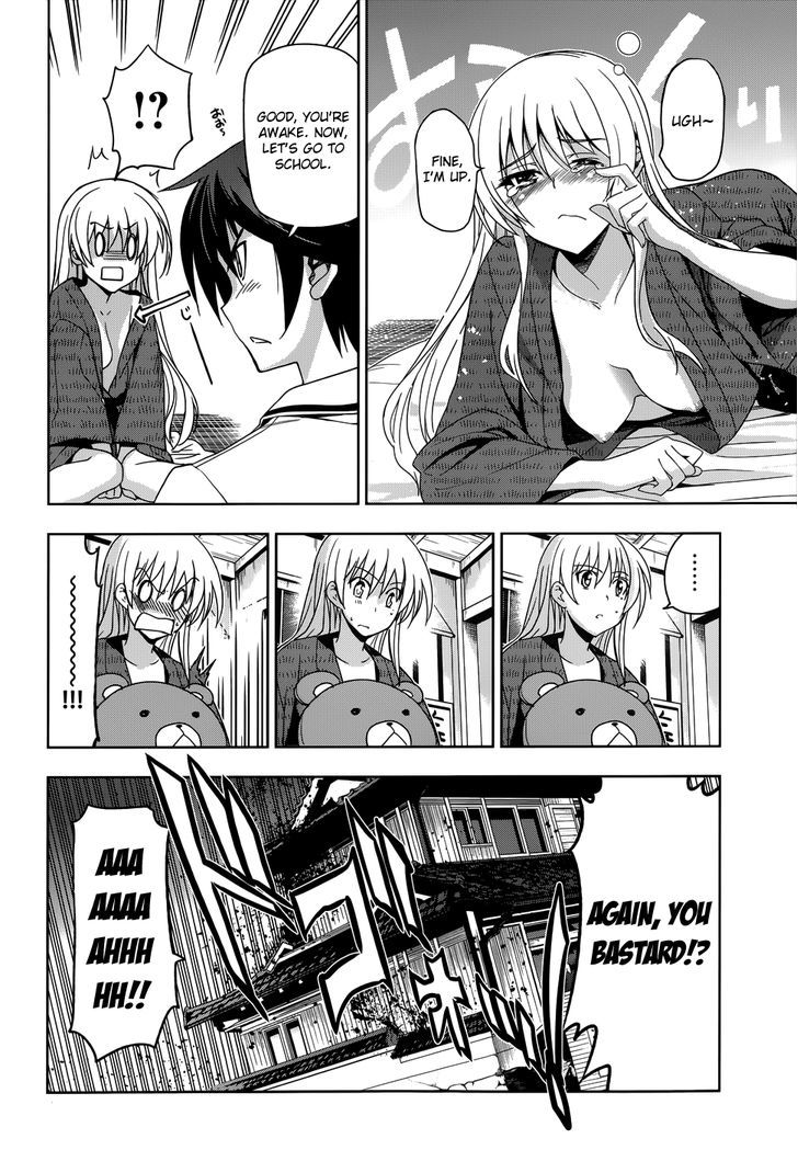 Maji de Watashi ni Koi Shinasai! Chapter 18 page 7 - Chapter 18 : We Still Don't Know the Name of the Flag We Put Up
