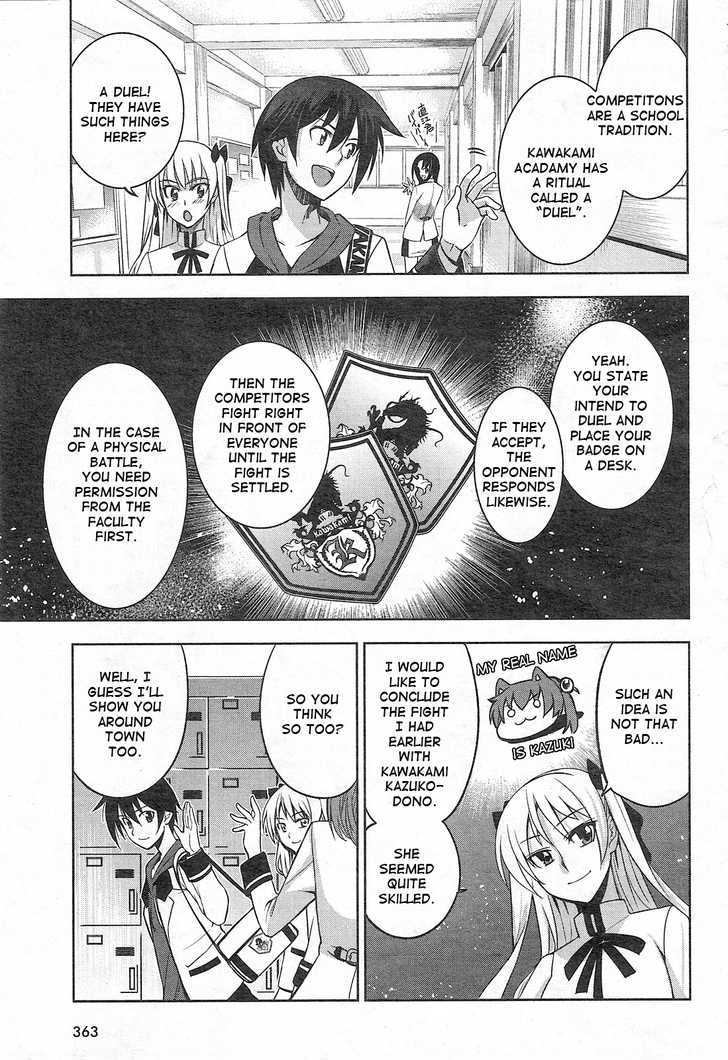 Maji de Watashi ni Koi Shinasai! Chapter 2 page 15 - Chapter 2 : Chris, Visit to Japan
