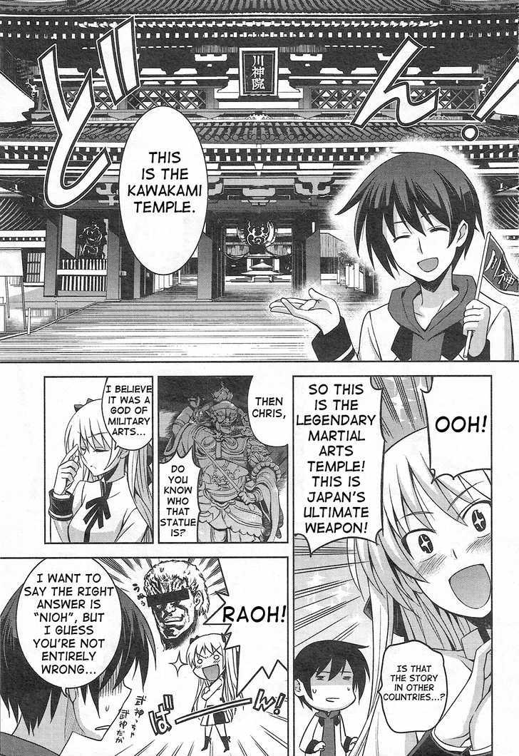 Maji de Watashi ni Koi Shinasai! Chapter 2 page 17 - Chapter 2 : Chris, Visit to Japan