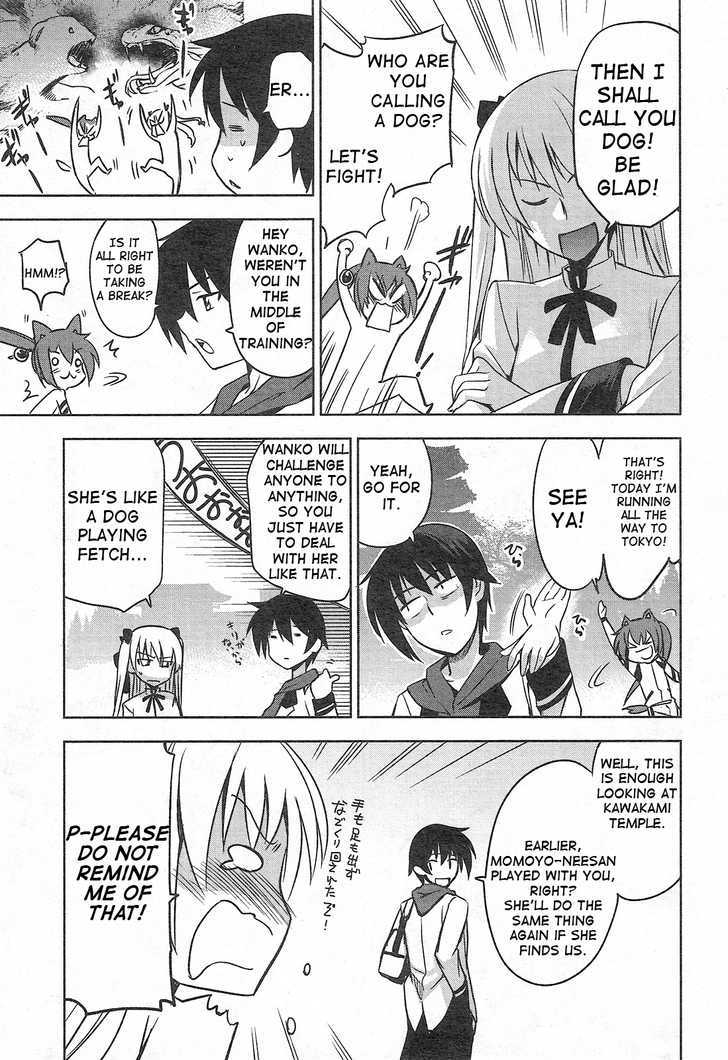 Maji de Watashi ni Koi Shinasai! Chapter 2 page 19 - Chapter 2 : Chris, Visit to Japan