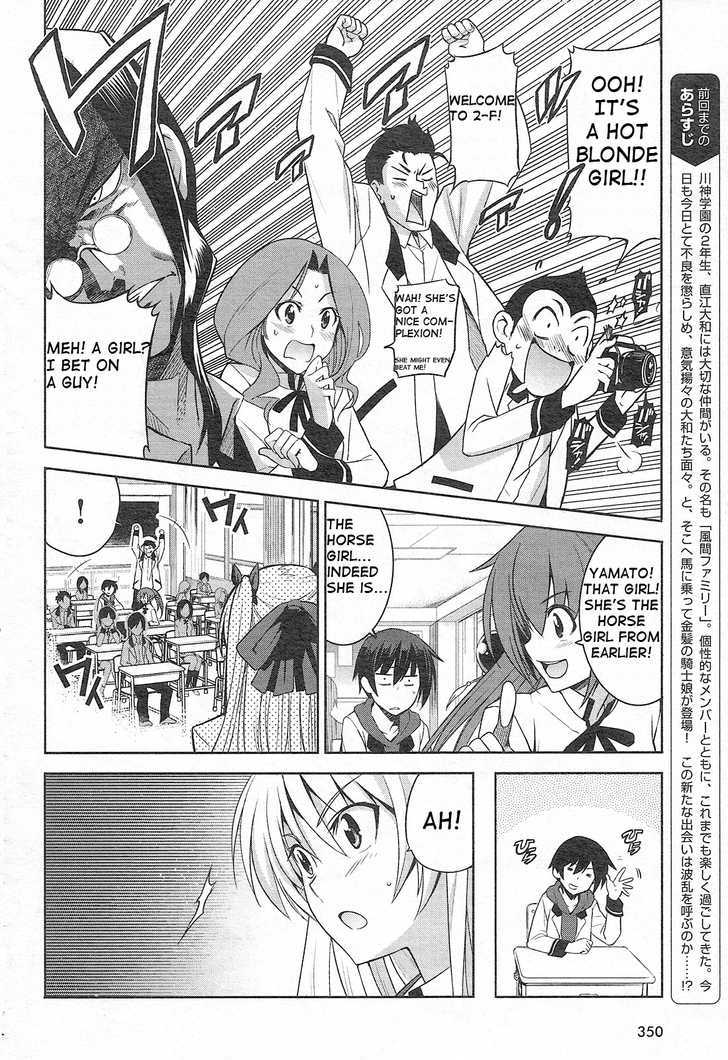Maji de Watashi ni Koi Shinasai! Chapter 2 page 2 - Chapter 2 : Chris, Visit to Japan