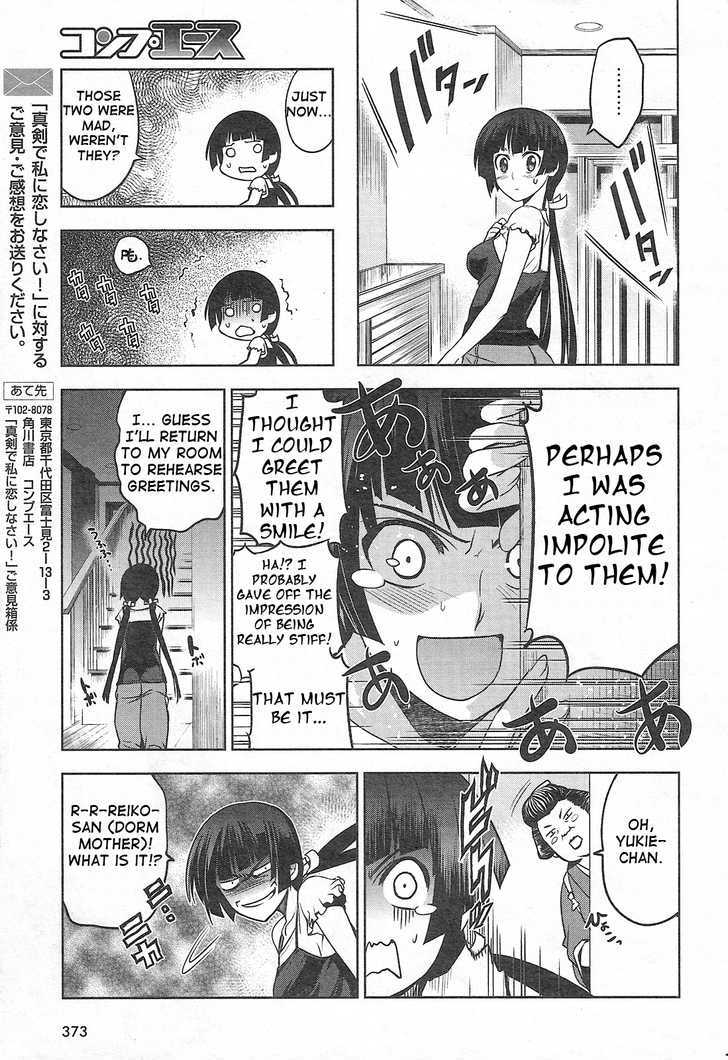 Maji de Watashi ni Koi Shinasai! Chapter 2 page 25 - Chapter 2 : Chris, Visit to Japan