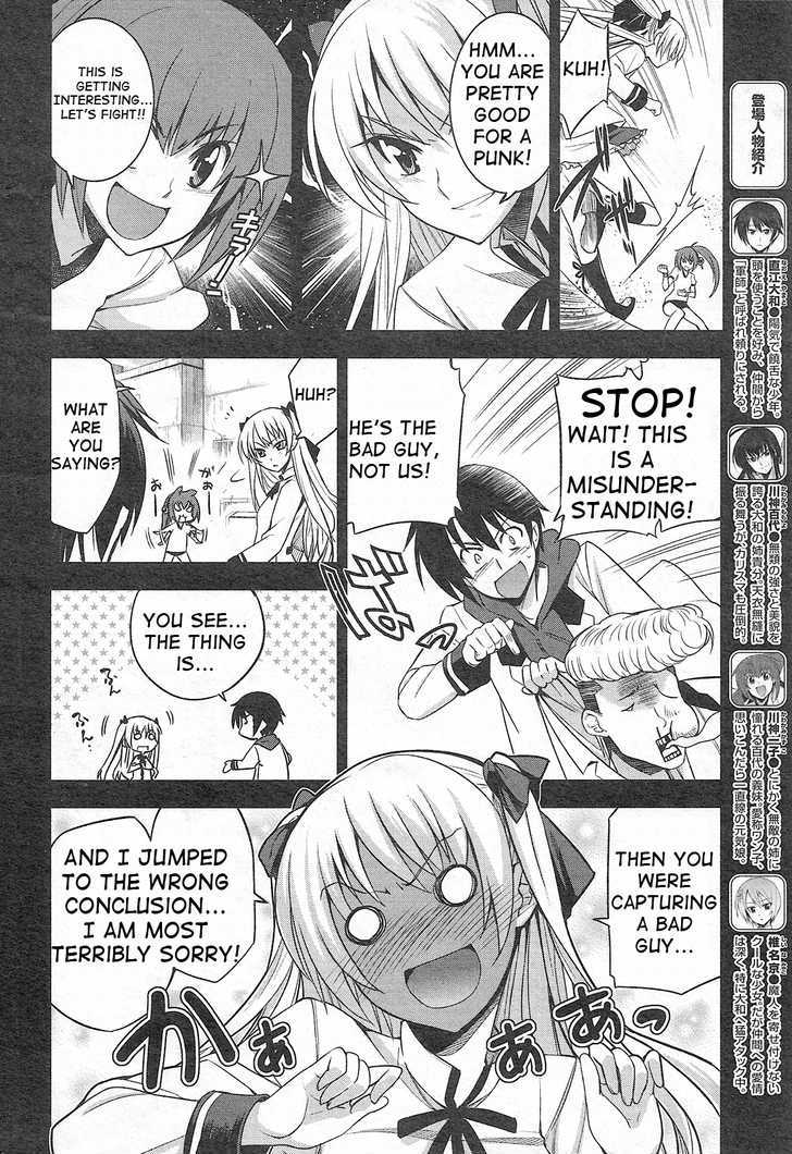 Maji de Watashi ni Koi Shinasai! Chapter 2 page 4 - Chapter 2 : Chris, Visit to Japan