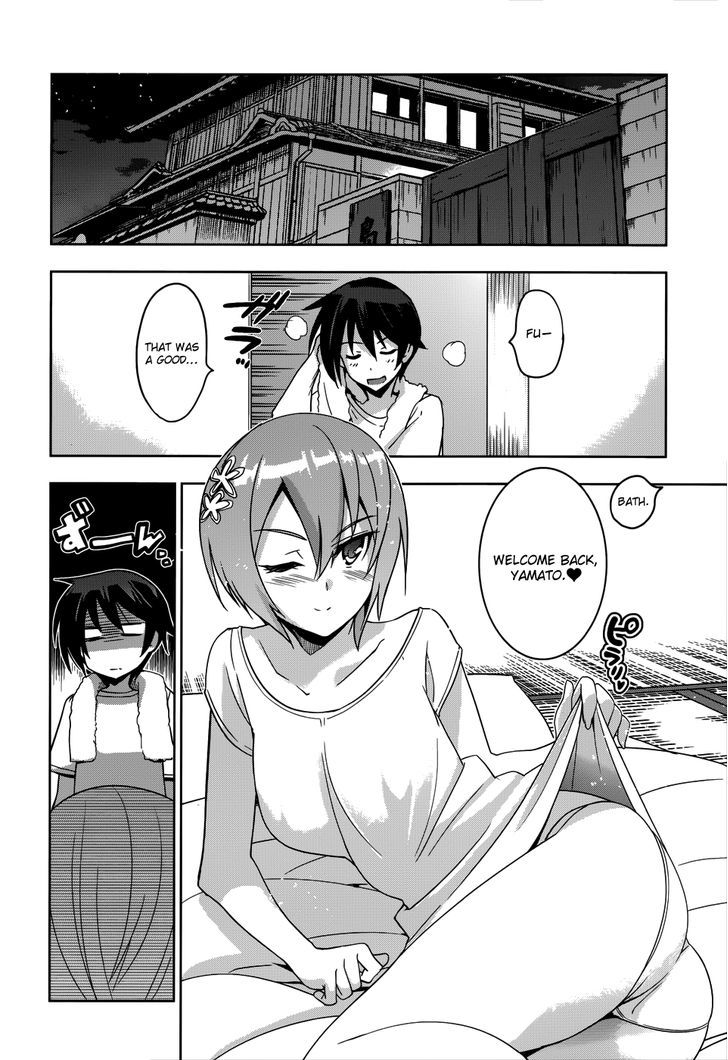 Maji de Watashi ni Koi Shinasai! Chapter 20 page 19 - Chapter 20 : Confessions 1