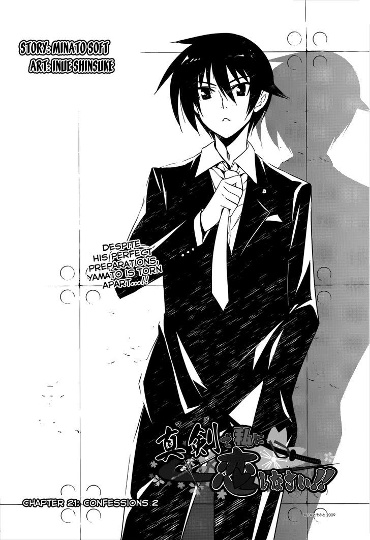 Maji de Watashi ni Koi Shinasai! Chapter 21 page 3 - Chapter 21 : Confessions 2
