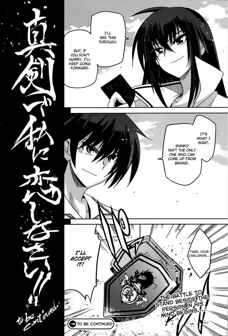 Maji de Watashi ni Koi Shinasai! Chapter 21 page 33 - Chapter 21 : Confessions 2