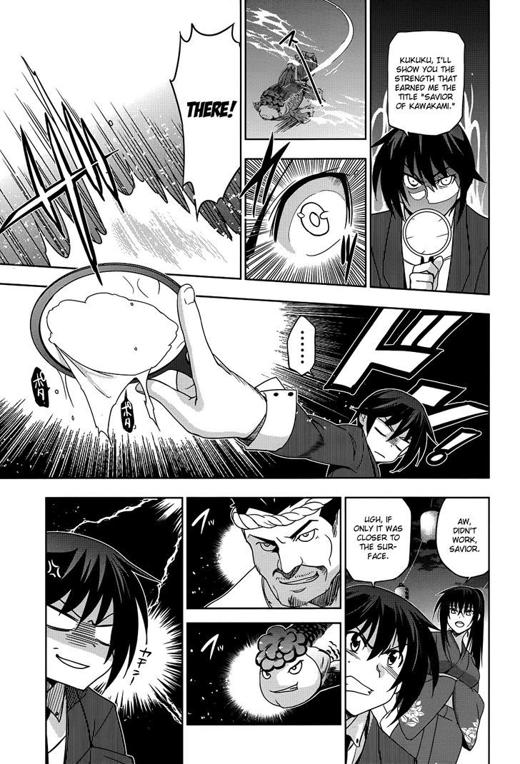 Maji de Watashi ni Koi Shinasai! Chapter 22 page 16 - Chapter 22 : A Date in Nanahama