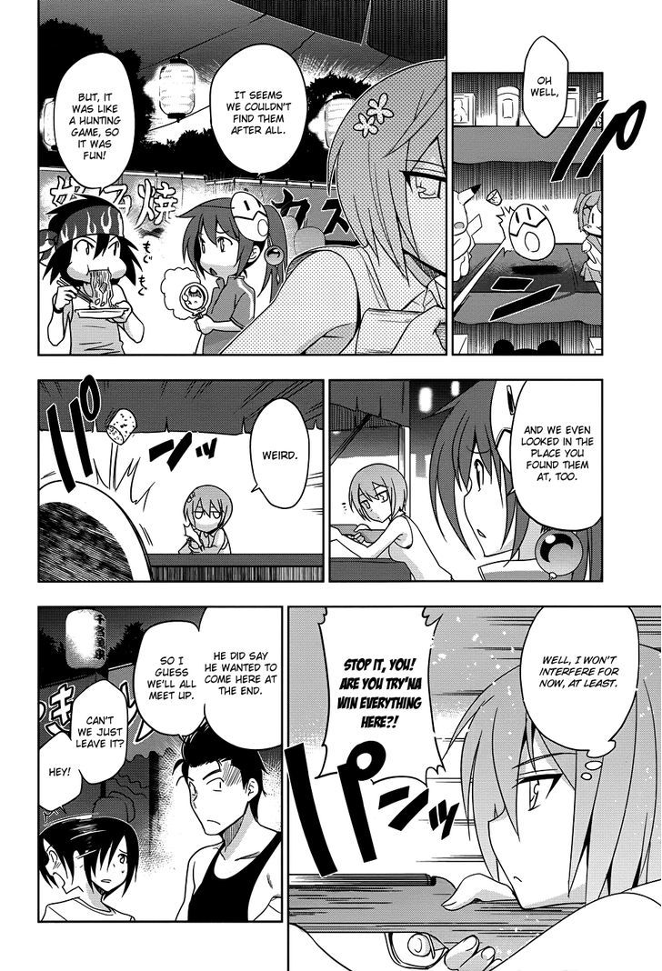 Maji de Watashi ni Koi Shinasai! Chapter 22 page 17 - Chapter 22 : A Date in Nanahama
