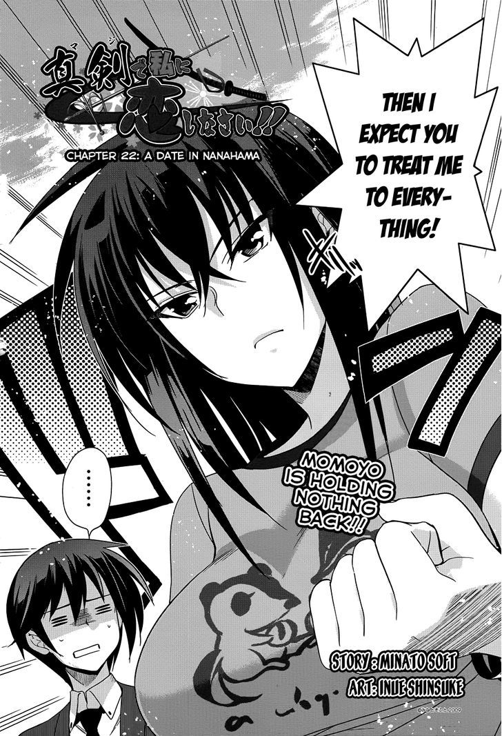 Maji de Watashi ni Koi Shinasai! Chapter 22 page 3 - Chapter 22 : A Date in Nanahama