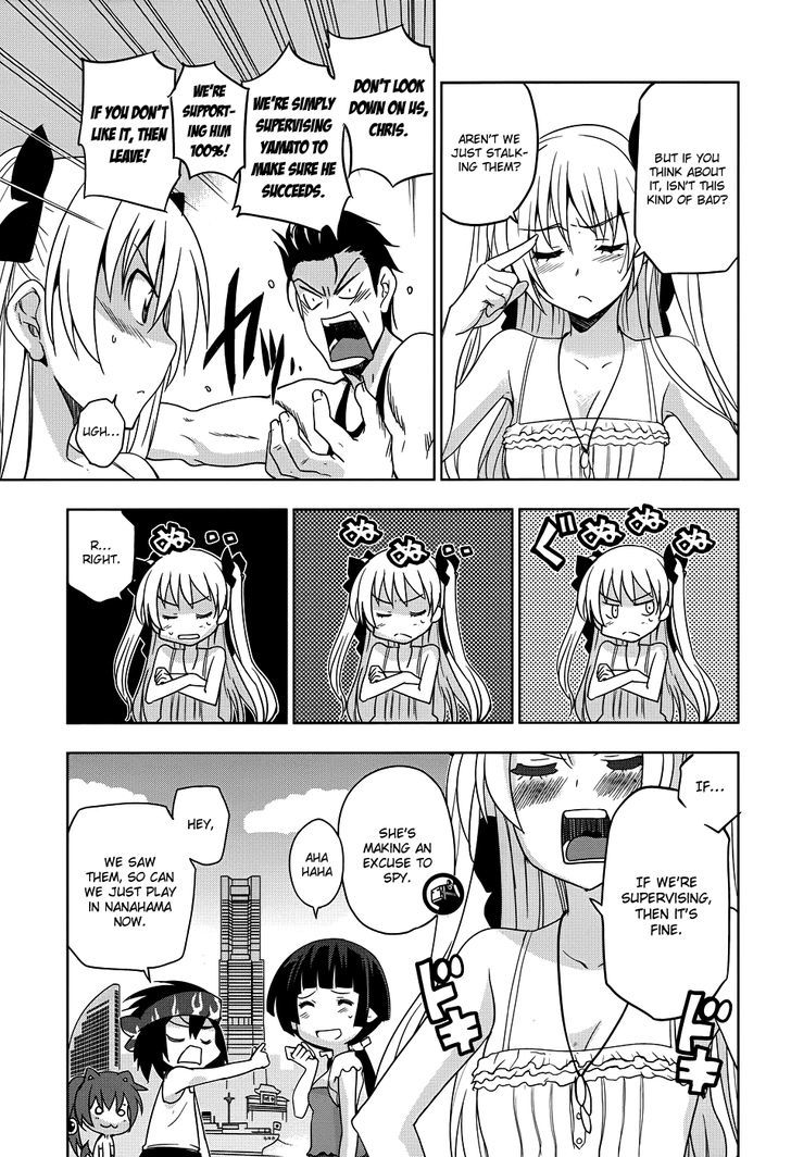 Maji de Watashi ni Koi Shinasai! Chapter 22 page 6 - Chapter 22 : A Date in Nanahama
