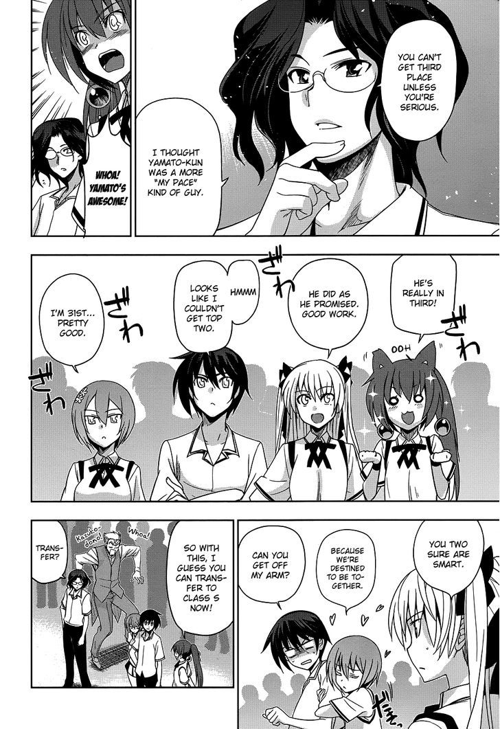 Maji de Watashi ni Koi Shinasai! Chapter 23 page 13 - Chapter 23 : A Hurdle Has Appeared