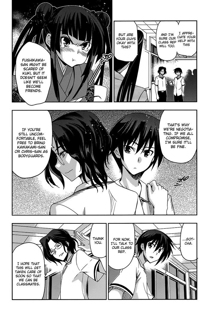 Maji de Watashi ni Koi Shinasai! Chapter 23 page 19 - Chapter 23 : A Hurdle Has Appeared