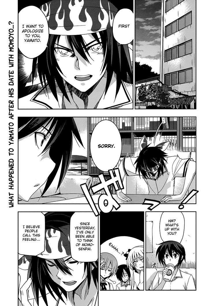 Maji de Watashi ni Koi Shinasai! Chapter 23 page 2 - Chapter 23 : A Hurdle Has Appeared
