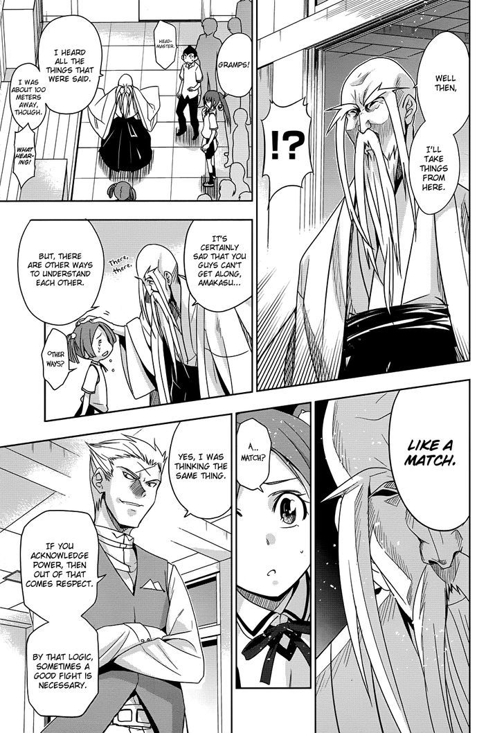Maji de Watashi ni Koi Shinasai! Chapter 24 page 14 - Chapter 24 : The Great Kawakami Battle