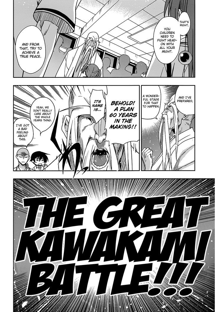 Maji de Watashi ni Koi Shinasai! Chapter 24 page 15 - Chapter 24 : The Great Kawakami Battle