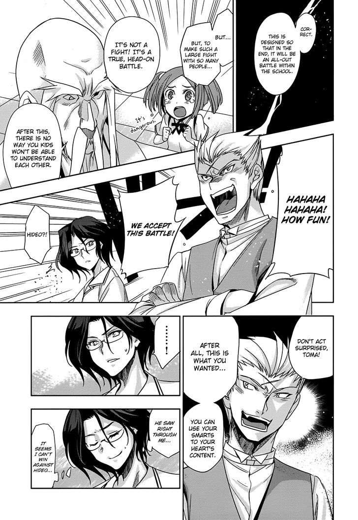 Maji de Watashi ni Koi Shinasai! Chapter 24 page 18 - Chapter 24 : The Great Kawakami Battle