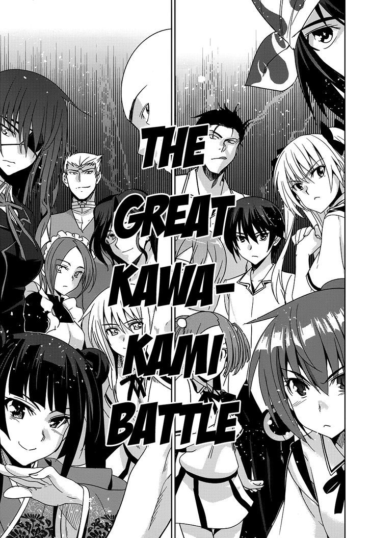 Maji de Watashi ni Koi Shinasai! Chapter 24 page 20 - Chapter 24 : The Great Kawakami Battle
