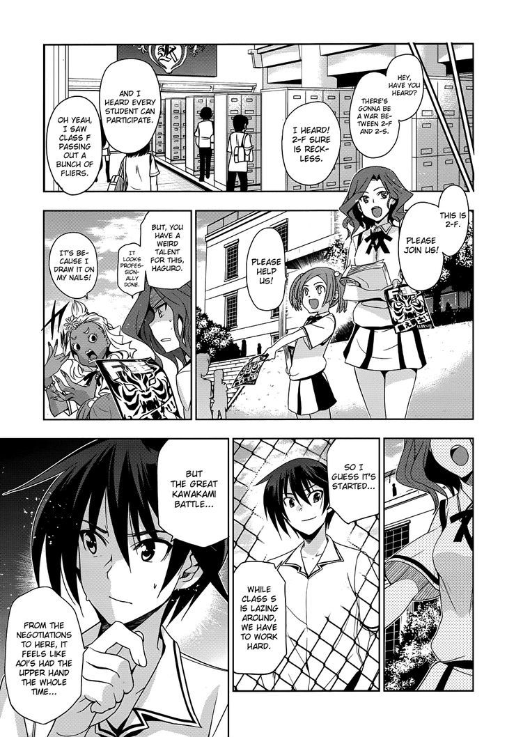 Maji de Watashi ni Koi Shinasai! Chapter 24 page 22 - Chapter 24 : The Great Kawakami Battle